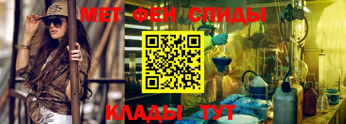 Тобольск  АМФЕТАМИН  Вход с VPN  АМФЕТАМИН  АМФЕТАМИН VHQ 