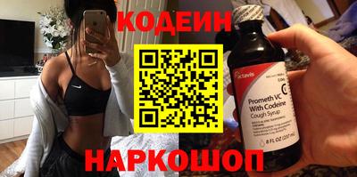 амфетамин Нальчик