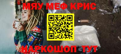 каннабис Наро-Фоминск