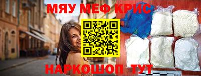 амфетамин Нальчик