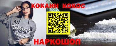 mdma Новозыбков