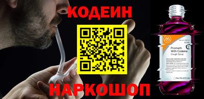 МДМА Новокубанск