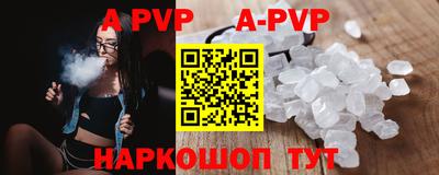 каннабис Наро-Фоминск