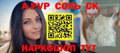 амфетамин Нальчик