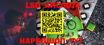 каннабис Наро-Фоминск