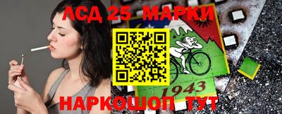 каннабис Наро-Фоминск