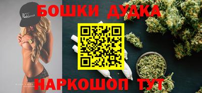 каннабис Наро-Фоминск