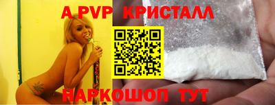 каннабис Наро-Фоминск
