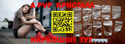 каннабис Наро-Фоминск