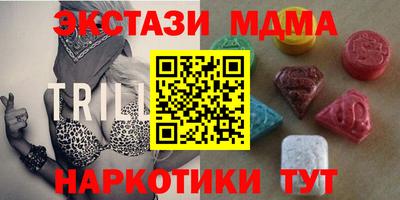 МДМА Новокубанск