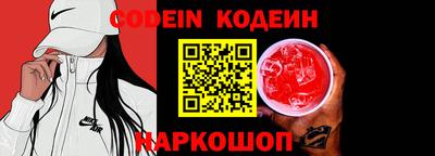 каннабис Наро-Фоминск
