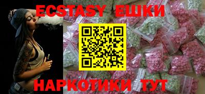 каннабис Наро-Фоминск