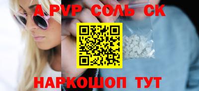 амфетамин Нальчик