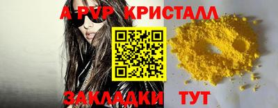 каннабис Наро-Фоминск