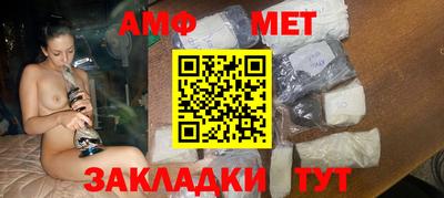 первитин Нарткала