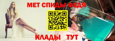 МДМА Новокубанск