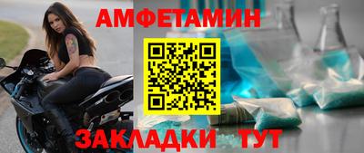 первитин Нарткала