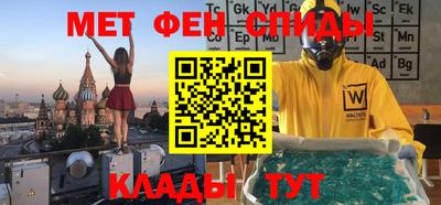 первитин Нарткала