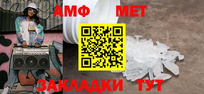 амфетамин Нальчик