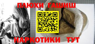 амфетамин Нальчик