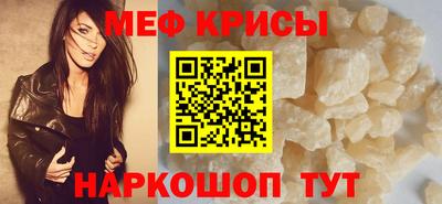 МДМА Новокубанск