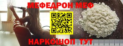каннабис Наро-Фоминск