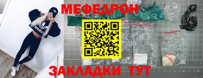 mdma Новозыбков