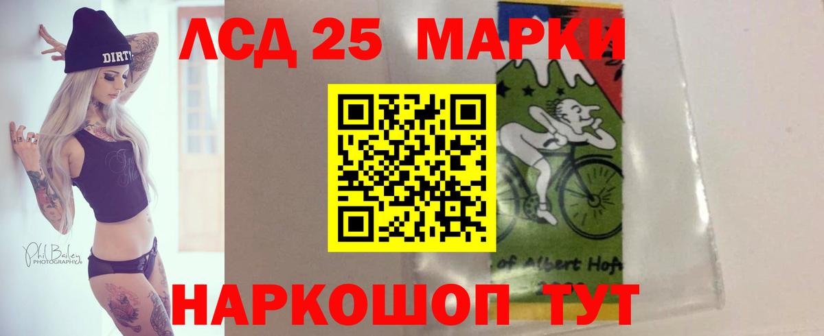 LSD-25 экстази  Вход с VPN  Лсд 25 экстази ecstasy  Тобольск  LSD-25 экстази ecstasy 