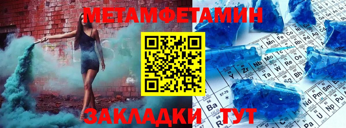 Тобольск  Первитин винт  Вход с VPN  Первитин винт 
