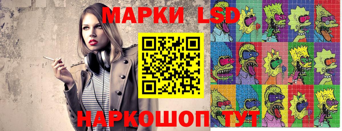 Наркотические марки 1,5мг  купить наркотик  Вход с VPN  Тобольск  Наркотические марки 1,5мг 