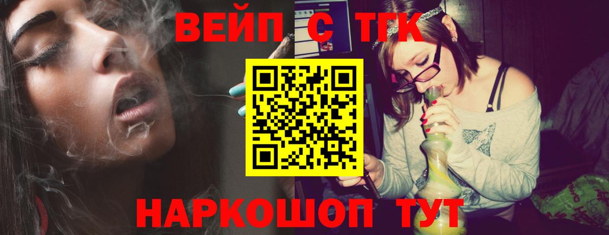 Тобольск  Дистиллят ТГК концентрат  ТГК Wax  Вход с VPN 