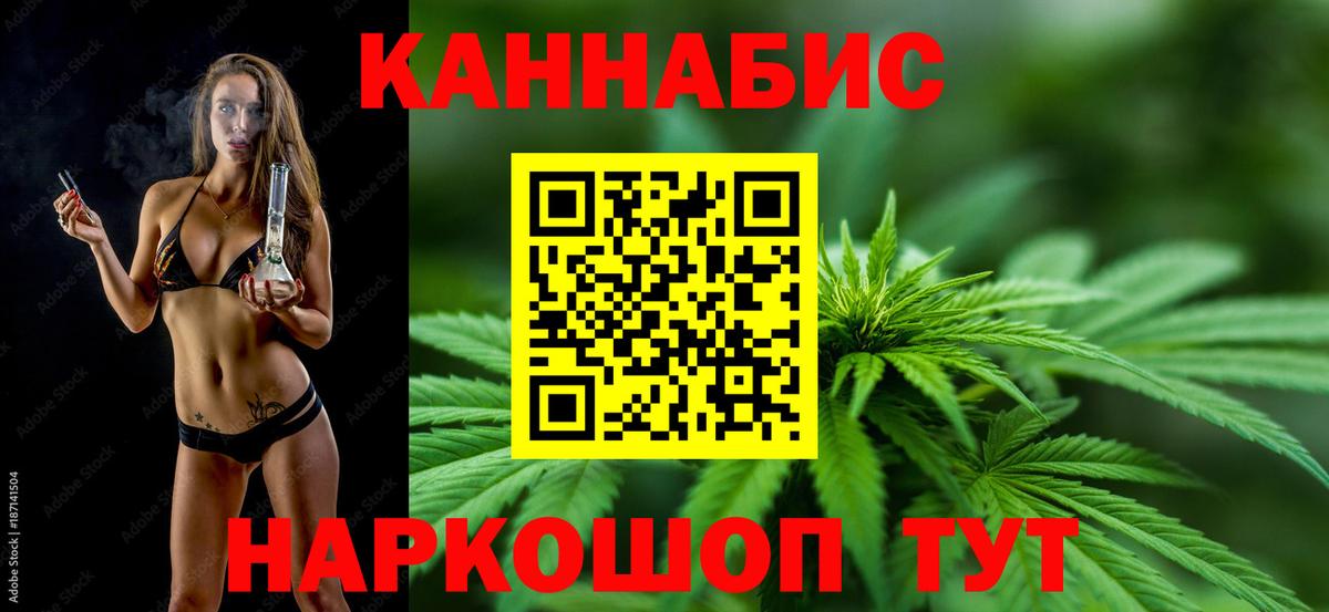 Тобольск  МАРИХУАНА Amnesia  Марихуана семена  Вход с VPN  Шишки марихуана план 